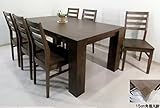 超大型 ダイニング テーブル 7点セット ATLUS-180