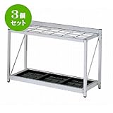 3個セット 傘立て・ゴミ箱・出前箱・ネタケース ｱﾙﾐ製 ｱﾝﾌﾞﾚﾗｽﾀﾝド(差込口18) [W81 x D34.5 x H56cm] (7-1019-5) 料亭 旅館 和食器 飲食店 業務用