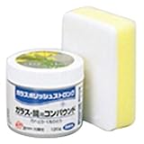 光陽社 ガラスポリッシュストロング 120g(スポンジ付)