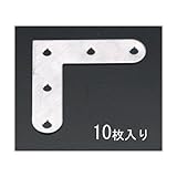 エスコ 75x75x17.5mm横隅金 ステンレス/10個 EA951EB-45