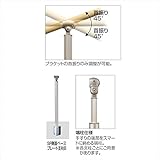 四国化成 手すり　セイフティビーム　SF型　現場曲げ加工手すり ベースプレート式　側面 高さ固定 SF側面ベースプレート端柱B SF-EBWB-SC