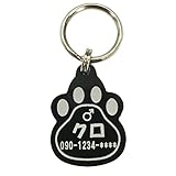 きざむ 名入れ 迷子札 猫用 アルミ ペット 名札 ギフト ブラック