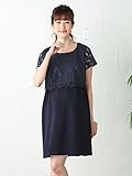 Angeliebe エンジェリーベ マタニティ ワンピース 授乳口付き リバーレース × リップル ワンピ 妊婦服 産前 産後 半袖 お宮参り 戌の日 M ネイビー 22013 22013260