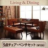 インテリア お洒落 ダイニングセット 5点チェア・ベンチセット 幅150cm右アームセット アメリカンヴィンテージ リビングダイニングセット