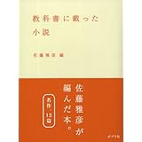 盆土産と十七の短篇 中公文庫 三浦 哲郎 本 通販 Amazon