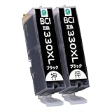 BCI-330 BCI-331 互換インクカートリッジ ブラック PGBK（計2本）大容量 残量表示 ICチップ付き 個別包装 BCI-330XLPGBK BCI-331XLBK 331 330 互換 インク 対応機種：PIXUS TS8530 TS8630