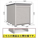 ヨド物置　エルモトピット　LOC-1829HD　基本棟 （土間タイプ）　【自転車・バイクの盗難対策に　バイクガレージ】 カシミヤベージュ