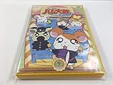 とっとこハム太郎 はむはむぱらだいちゅ!第7巻(テレビシリーズ第3弾) [DVD]