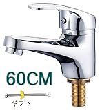 BAIDAIMODENG 洗面用 トイレ 手洗い 単水栓 シングルレバー 立水栓 手洗いボウル 洗面台 水道 蛇口 (シングルレバー)