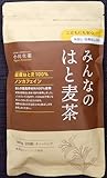 小川生薬 国内産みんなのはと麦茶 8g20p x2袋