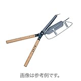 特殊鋏 摘んだお茶葉をそのまま収集 No.119B 刃長サイズ 225 mm 茶摘鋏 (布袋付)安来鋼白紙 吉岡刃物 三冨D