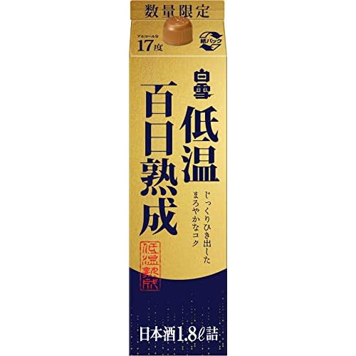 白雪 低温百日熟成