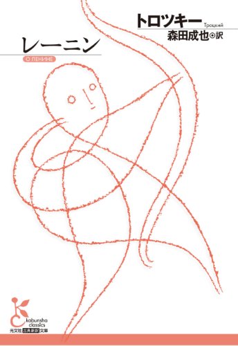 電子書籍のカバーの画像