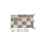 サンゲツ 店舗用クッションフロア アンティークタイル 柄番CM-2234 サイズ 182cm巾×9m 〔日本製〕