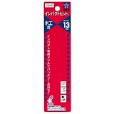 スターエム インパクトビット ショート13.0MM
