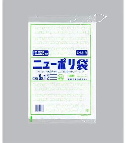 福助ニューポリ袋 NO.5 【5箱】 Amazon.co.jp: 福助工業株式会社 ニューポリ袋 05 No.16 (1ケース：500