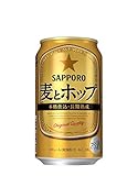 サッポロ 麦とホップ 缶 350ml×24本入