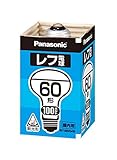 パナソニック レフ電球(屋内用) E26口金 100V60形 散光形(ビーム角=60°) (2個セット)
