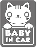 imoninn BABY in car ステッカー　【マグネットタイプ】　No.24　ねこさん　（シルバーメタリック）