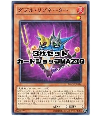 Amazon.co.jp: 【 3枚セット 】遊戯王 日本語版 DP22-JP042 Gimmick