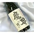 魔界への誘い 720ml