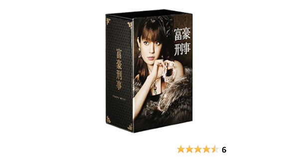 最高の品質の セット Box 富豪刑事 富豪刑事デラックスdvd Dvd ブルーレイ Www Cecop Gob Mx