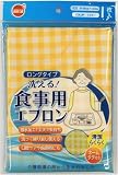 [オレンジケア] 洗える食事用エプロン イエロー １枚入