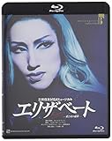 エリザベート