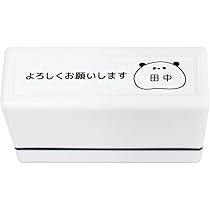Amazon.co.jp: おしごとスタンプ ぱんだデザイン 確認お願いし Amazon.co.jp: おしごとスタンプ ぱんだデザイン 確認お願いし