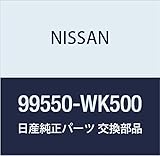 NISSAN (日産) 純正部品 ジヤツキ コンプリート シビリアン 品番99550-WK500