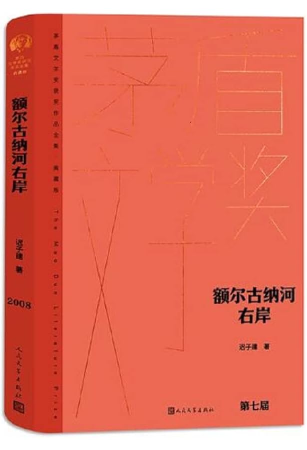 南渡北归(增订版) (套装共3册) : 岳南: Amazon.sg: Books