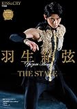KISS & CRY特別編集　羽生結弦―THE STAGE― (TOKYO NEWS MOOK)