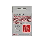 EXCELLENT KOBE パワータッカ―用ステープル 1000本入 R型 09-113 820465