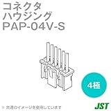 日本圧着端子(JST) PAP-04V-S ハウジング 4極 NN