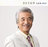 ���Ƃ��@�K�S�ȏW2010