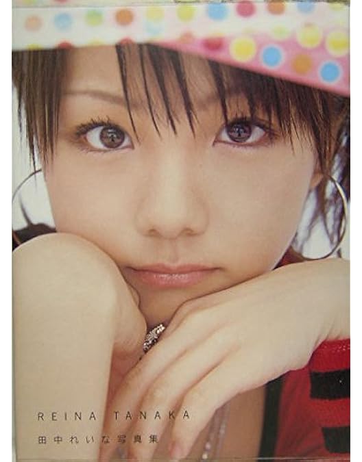 Amazon.co.jp: アロハロ!田中れいな DVD : 田中れいな, 田中れいな: DVD