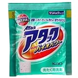 ワンパックアタック 高活性バイオパワー 小分け24ｇ20袋セット 粉末 フローラルソープの香り バイオEX 花王