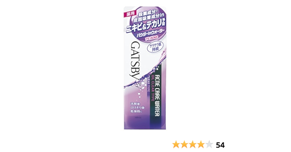 Amazon ギャツビー 薬用アクネケアウォーター 170ml 医薬部外品 Gatsby ギャツビー 美容液 通販