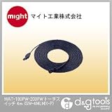 マイト工業 MAT-180PW・200PW　トーチスイッチ 4m （SW-4MLMX-P）