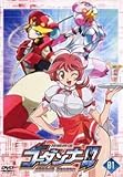 �_�����̃S�[�_���i�[!!SECOND SEASON 01