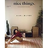 nice things.(ナイスシングス) 2018年 12 月号 [雑誌]