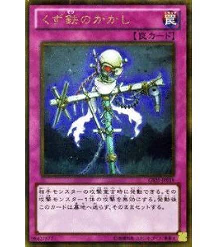 遊戯王 ラヴァルバル・チェイン 41CUM2HP8GL._AC_SY200_QL15_.jpg