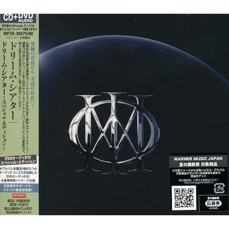 ドリーム・シアター　スコア　　SCORE 20TH ANNIVERSARY Amazon.co.jp: Score: 20th Anniv World Tour Live Octavarium Orch: Music