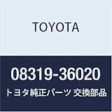 TOYOTA (トヨタ) 純正部品アクセサリー タイヤストッパー 品番08319-36020