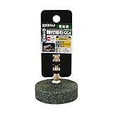 Bigman(ビッグマン) 六角軸付砥石 石材用平50×12 D-857