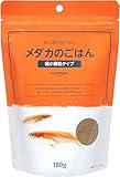 by Amazon メダカのごはん 極小顆粒タイプ 180g