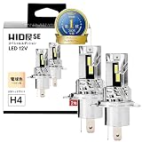 HID屋 SE H4LEDヘッドライト フォグランプ 18300cd 配線レス 電球色 車検対応 取付簡単 爆光 12V 2本1セット スペシャルエディション h4 led h4ヘッドライト フォグランプ