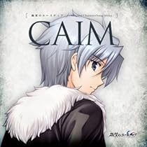 Amazon.co.jp: 穢翼のユースティア エンディングテーママキシ