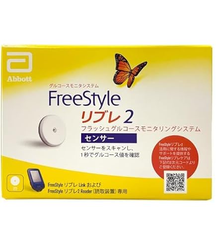 Amazon.co.jp: Abbott フリースタイルリブレセンサー3個セット
