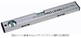 KOD L-270Mマグネット付アルミレベル300mm